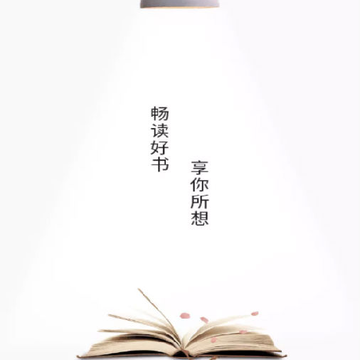 才子阅读app 才子阅读app