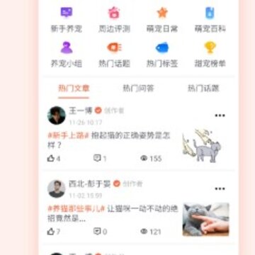 甜宠 甜宠