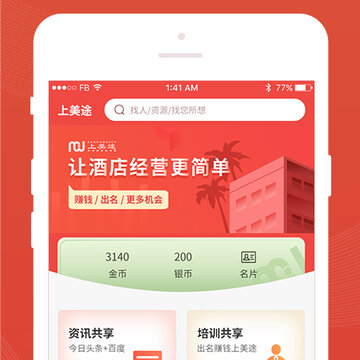 ����;app(��;���¾Ƶ꾭Ӫ)