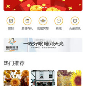 哇听 哇听