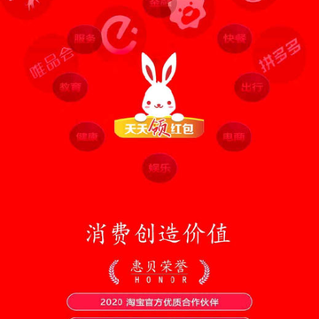 惠贝生活 惠贝生活