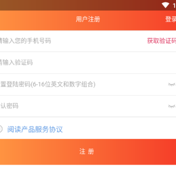 ���������ϳ���App