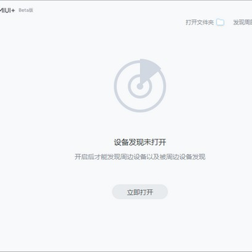MIUI+(С�׶���Эͬ����)