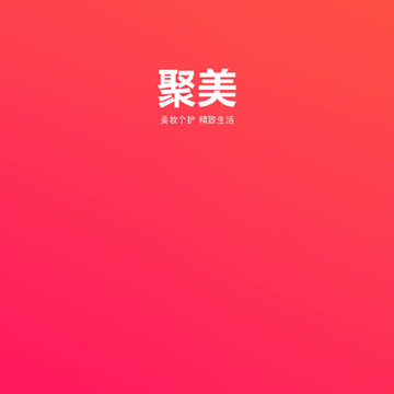 ����app�ٷ�����