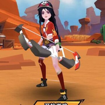 少女是射手 少女是射手