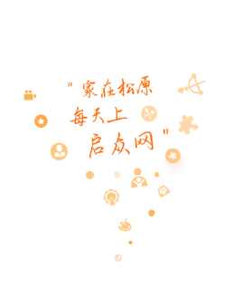 启众网app 启众网app