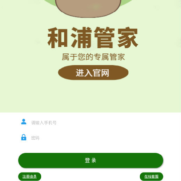 ���ֹܼ�