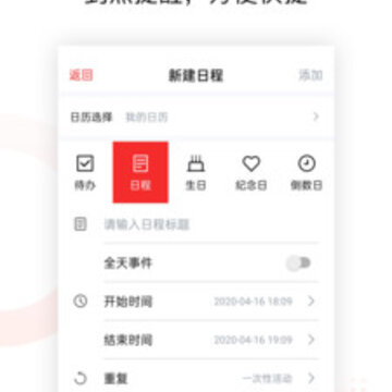 万年黄历 万年黄历