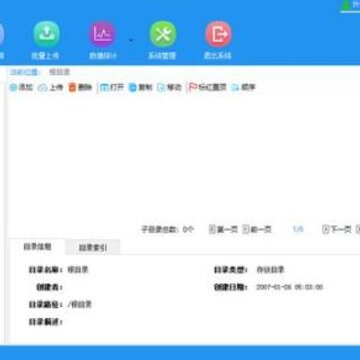 �����칫�ĵ�����ϵͳ
