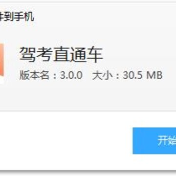�ݿ�ֱͨ��app