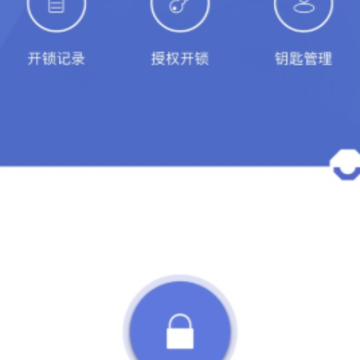SweetHome app