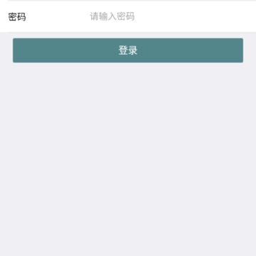 智能光伏运维app 智能光伏运维app