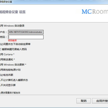 �˳���Ƶ������MCRoom