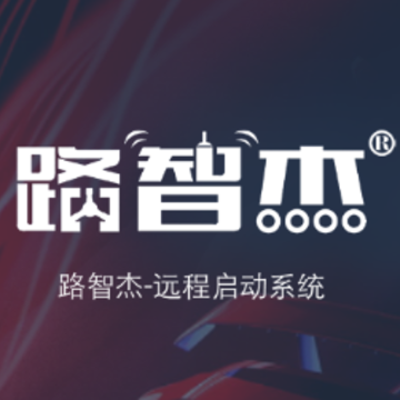 路智杰app 路智杰app
