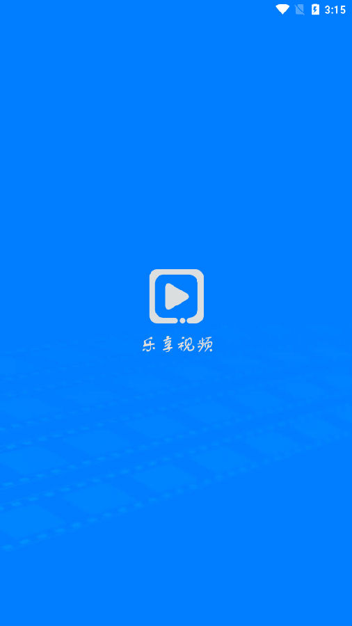 乐享视频 乐享视频