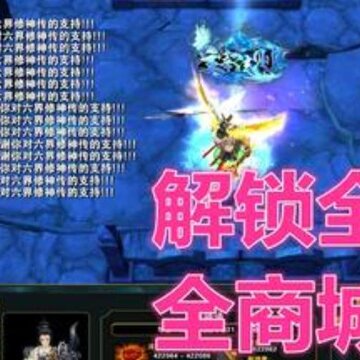 截教梦境v1.0.6正式版 截教梦境v1.0.6正式版