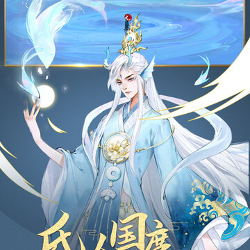 轩辕剑龙舞云山b服版 轩辕剑龙舞云山b服版