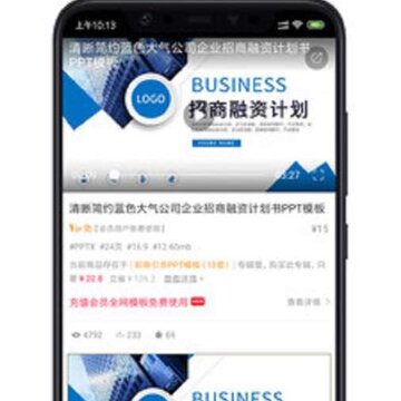 PPT小能手 PPT小能手