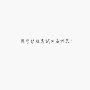 ҽ��Ƶ��app