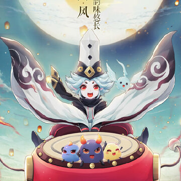 梦幻逍遥私服版 梦幻逍遥私服版