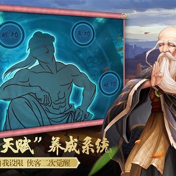 侠客风云传online公益服 侠客风云传online公益服