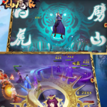 太乙仙魔录之灵飞纪商城版 太乙仙魔录之灵飞纪商城版