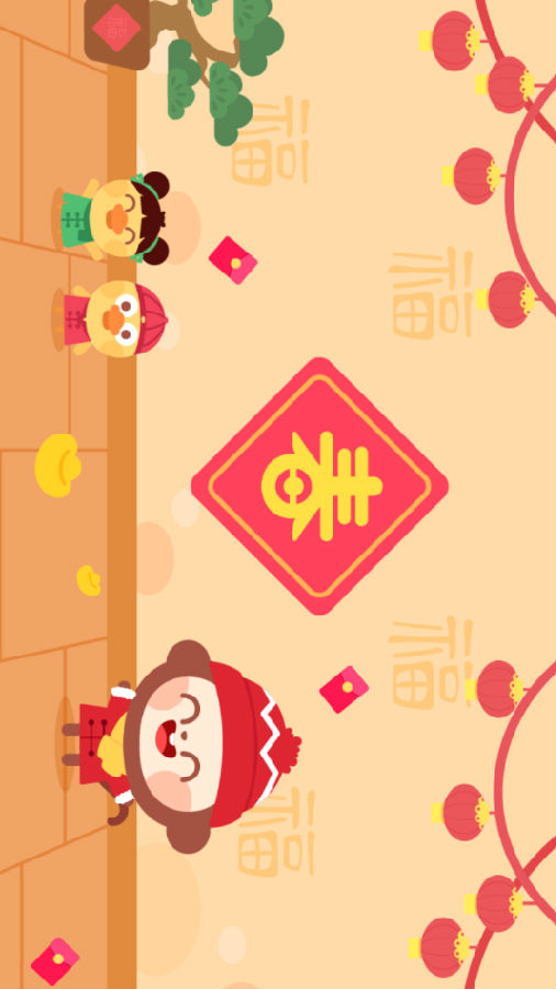 多多的节日app 多多的节日app