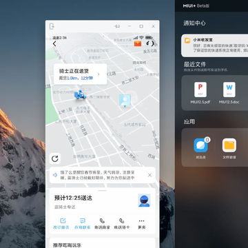 MIUI+Beta�汾���԰�