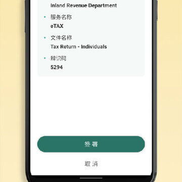 智方便(身份认证) 智方便(身份认证)