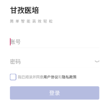 ����ҽ��app