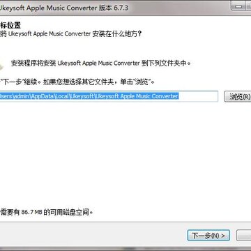 UkeySoft Apple Music Converter