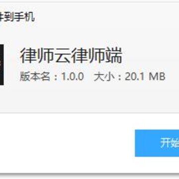 ��ʦ����ʦ��app