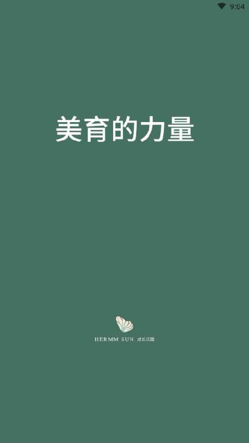 HERMM SUN�ɳ���԰