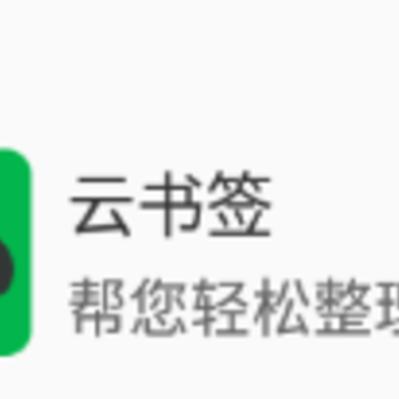 ����ǩapp