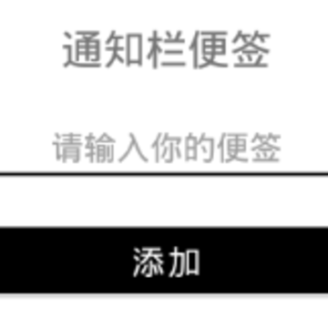 ��׿֪ͨ����ǩ