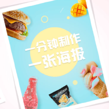 ��ͼƴ������app