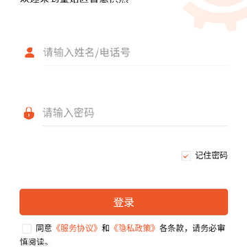 �ʹù���app