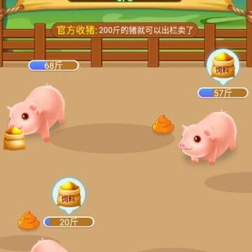 �Ҽ�������app