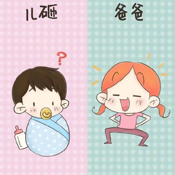 斗图生成神器app 斗图生成神器app