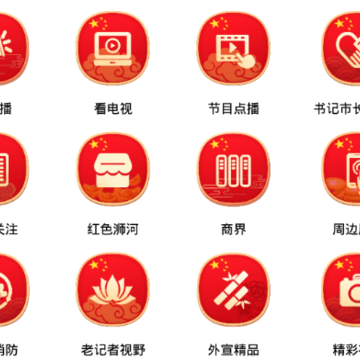 信阳手机台 信阳手机台