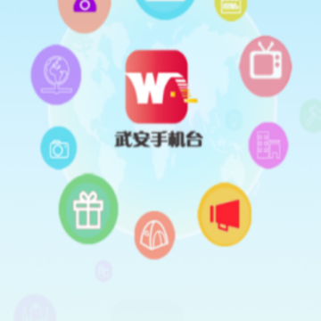 �䰲�ֻ�̨app