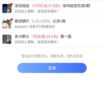 慧信app 慧信app