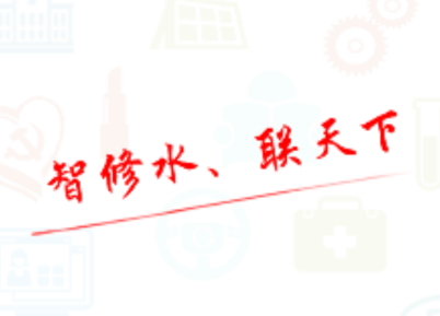 ��ˮ����app