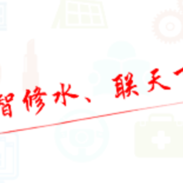 ��ˮ����app