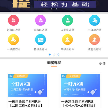 德学教育 德学教育