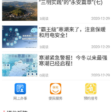 �۽�����app