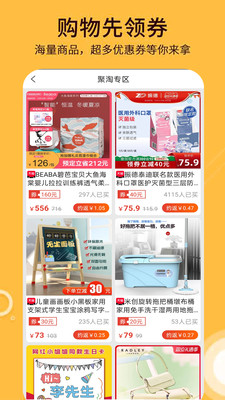 省赚兼可 省赚兼可