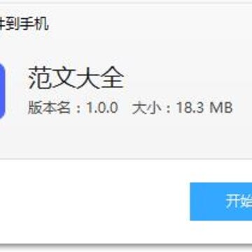 ���Ĵ�ȫapp