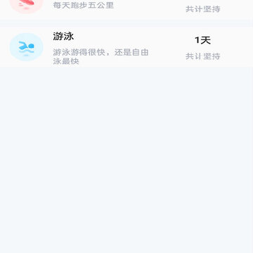 小树日常 小树日常