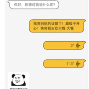 绿查 绿查